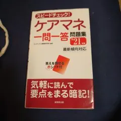 Item thumbnail for item 48652761-c6fa-4f81-97ee-1648c06546d2