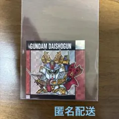 元祖SDガンダムスナックII 頑駄無大将軍