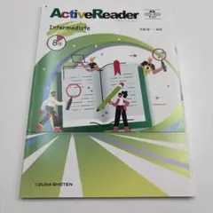 ActiveReader Intermediate