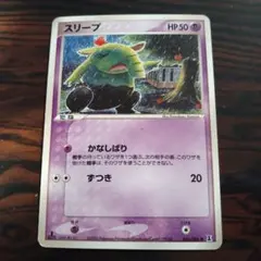 2025年最新】ホロンの研究塔の人気アイテム - メルカリ