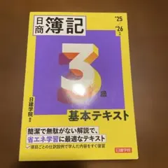 Item thumbnail for item 397d5682-9169-4788-931c-da7fb654ec7c