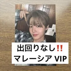 treasure クアラルンプール当選者限定トレカヒョンソク treasure ヒョンソク PULSE ON クアラルンプール VIP アジツ - メルカリ