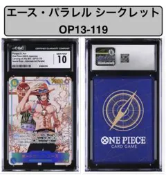 ポートガス・D・エース コミパラ 青 受け継がれる意思 op13-119 - メルカリ