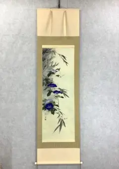 美品 掛け軸 遠田一成作 鉄線花図 共箱 太巻き付 二重箱 - メルカリ