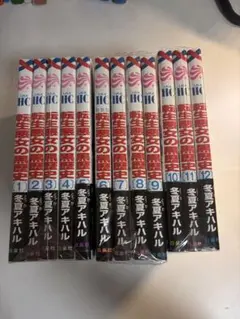 新品！ 転生悪女の黒歴史 19巻 特典 メロンブックス アクリルスタンド