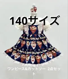 シャーリーテンプル　140 2026年最新】シャーリーテンプル 140の人気アイテム - メルカリ