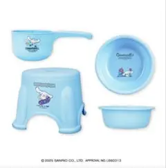 サンリオ　シナモロール　お風呂セット