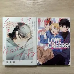 196(BLコミック)2冊セット - メルカリ