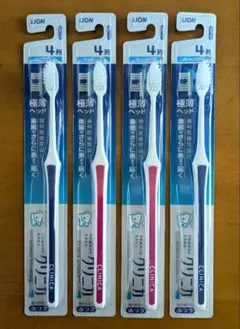 LION クリニカ アドバンテージ 歯ブラシ 4本セットのサムネイル