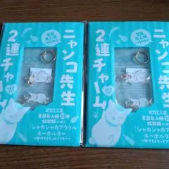 ®︎様 リクエスト 2点 まとめ商品