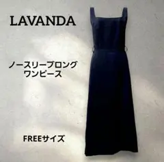 LAVANDA ノースリーブ ロングワンピース ブラック FREEサイズ