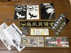 2026年最新】鳥肌実 グッズの人気アイテム - メルカリ