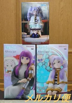 葬送のフリーレン　フィギュア