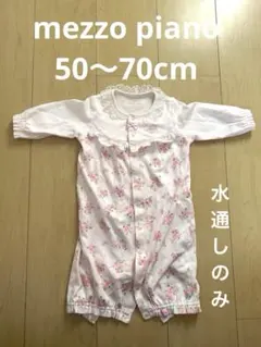 メゾピアノ 50 60 70 ロンパース　ツーウェイオール　花柄　美品
