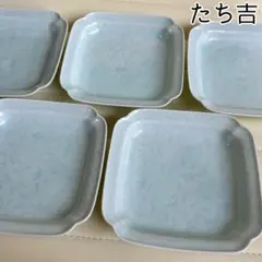 たち吉　青磁　花唐草彫　銘々皿揃　5枚セット　小皿　角皿　取り皿　ブルー　和食器