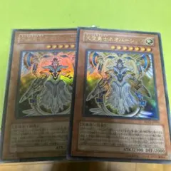 天空勇士ネオパーシアス　レリーフ　PSA10 PSA10鑑定済〕天空勇士ネオパーシアス【レリーフ】{SD11-JPS01