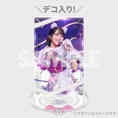 さ*マ様 乃木坂46 遠藤さくら 乃木坂Mobile S賞 アクリルスタンド の
