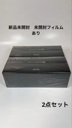 【新品未開封】DRデヴィアスプラチナクアオキシマスク3D 美容液・ゲル状マスク プラチナ クアオキシマスク3D｜ドクターデヴィアス化粧品