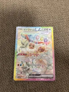 2026年最新】テラスタルフェスexの人気アイテム - メルカリ