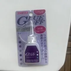 BEAUTY NAILER GLUE OFF つけ爪リムーバーのサムネイル
