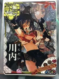 2025年最新】中破 ホロ 川内の人気アイテム - メルカリ