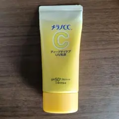 メラノCC ディープデイケアUV乳液 50g - メルカリ