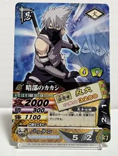 NARUTO ナルティメットカードバトル はたけカカシ DN-022T - メルカリ