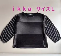 ｉｋｋａ　長袖カットソー　サイズL 黒のサムネイル