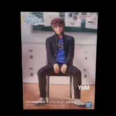 3年Z組銀八先生 デスクフィギュア 沖田総悟