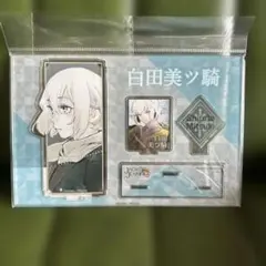 2026年最新】ジャックジャンヌ 白田美ツ騎の人気アイテム - メルカリ