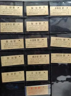 硬券/国鉄/普通入場券/九州のみ50枚セット Yahoo!オークション - 国鉄・硬券切符国鉄九州 3