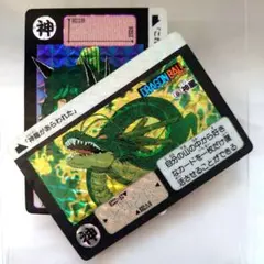 ドラゴンボールZ 500番 超レアカード Wプリズム 三大スーパーサイヤ人