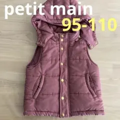 petit main ダウンベスト　ジャケット