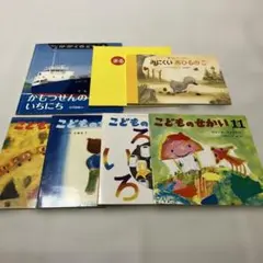 かがくのとも あかちゃんはふしぎがいっぱい - メルカリ