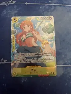 ワンピースカード　ナミ　パラレル　ヒロインズエディション