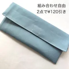 MI様 リクエスト 2点 まとめ商品