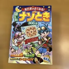 Item thumbnail for item 0c838f94-8c6f-4591-b13a-a376738ad76d