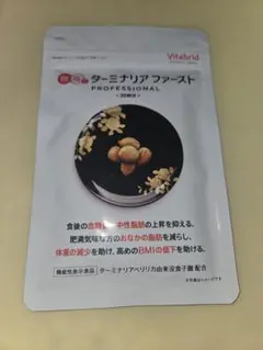 ターミナリアファースト PROFESSIONAL 30日分 - メルカリ