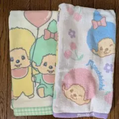 モンチッチ フェイスタオル 2枚