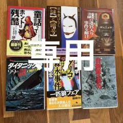 即購入不可。　まんがグリム童話　22冊 まんがグリム童話 2022年11月号 - メルカリ