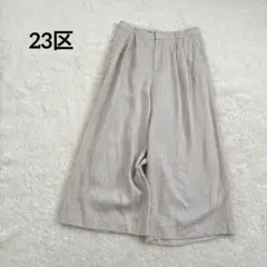 25ss 極美品】ババグーリ コットン サルエルパンツ 立体裁断 インド製