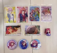 五等分の花嫁グッズまとめ売り②