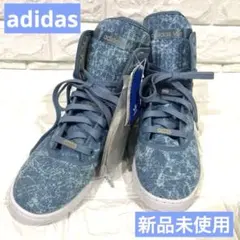 ⭐️新品未使用⭐️adidas Originals スニーカー ハイカット 23.5