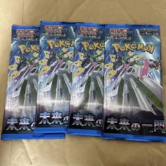 【AR↑4パック】 スカーレット＆バイオレット 拡張パック 未来の一閃のサムネイル