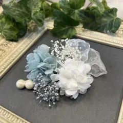 ドライフラワー髪飾り　結婚式成人式七五三　浴衣髪飾り　ベビーブルーパールホワイト