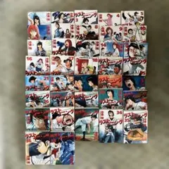 2026年最新】ラストイニング 全巻の人気アイテム - メルカリ