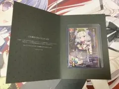 リセ Lycee きゃべつそふと 雪村千絵莉 SP 直筆サイン - メルカリ