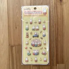 3Dぷくぷくシール　ミッフィー