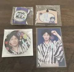 JO1 金城碧海 祭り セット