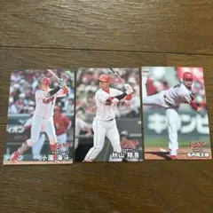 プロチ カープ 選手カード3枚セット（小園選手、秋山選手、島内選手）